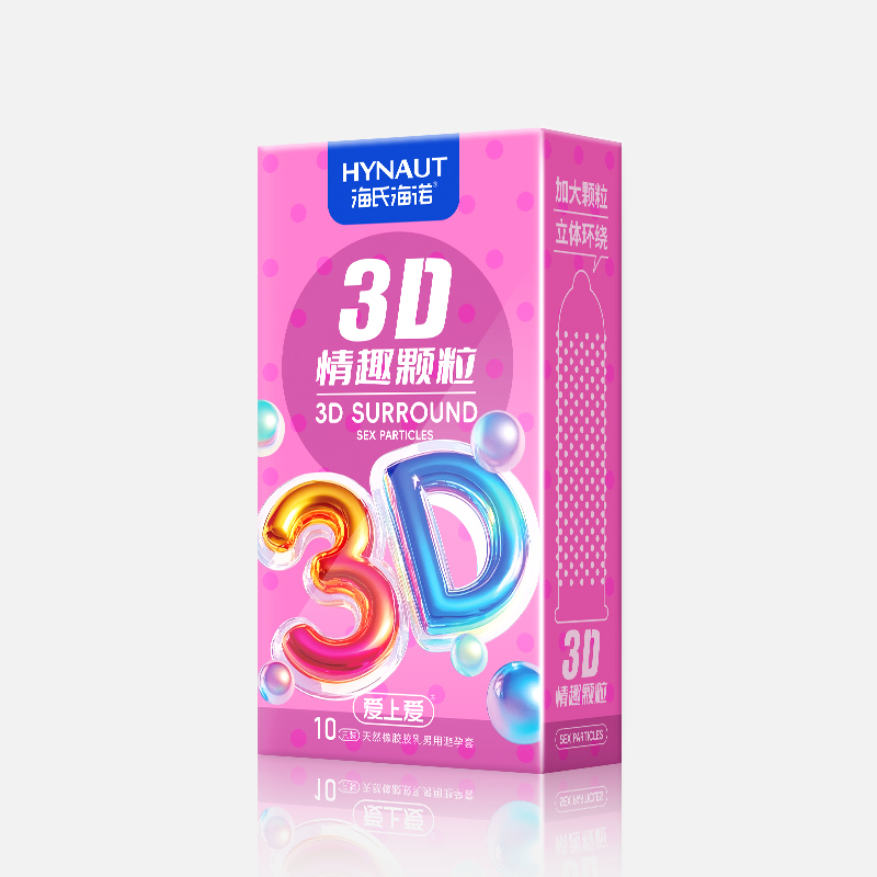 3D情趣颗粒